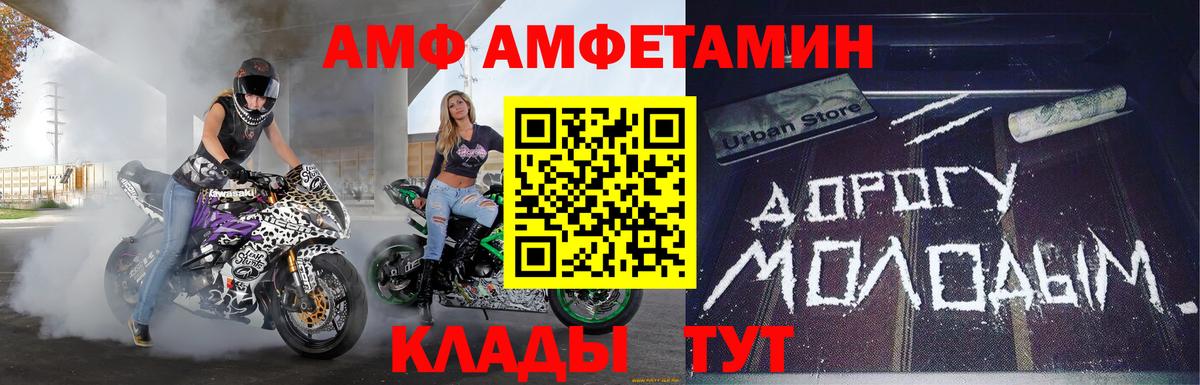 Метамфетамин кристалл Ухта