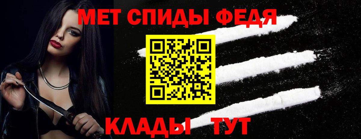 Метамфетамин винт  Вход с VPN  Метамфетамин винт  Ухта 