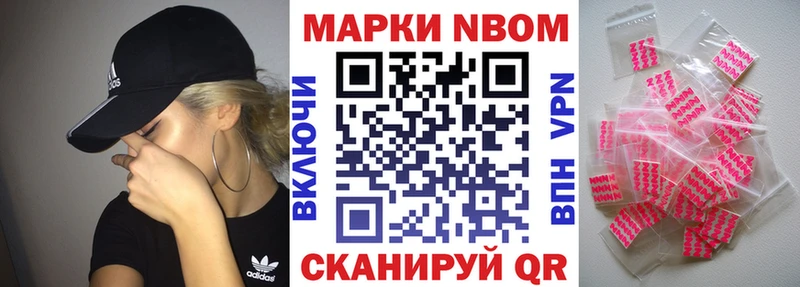 купить наркоту  Ухта  Марки NBOMe 1,8мг 