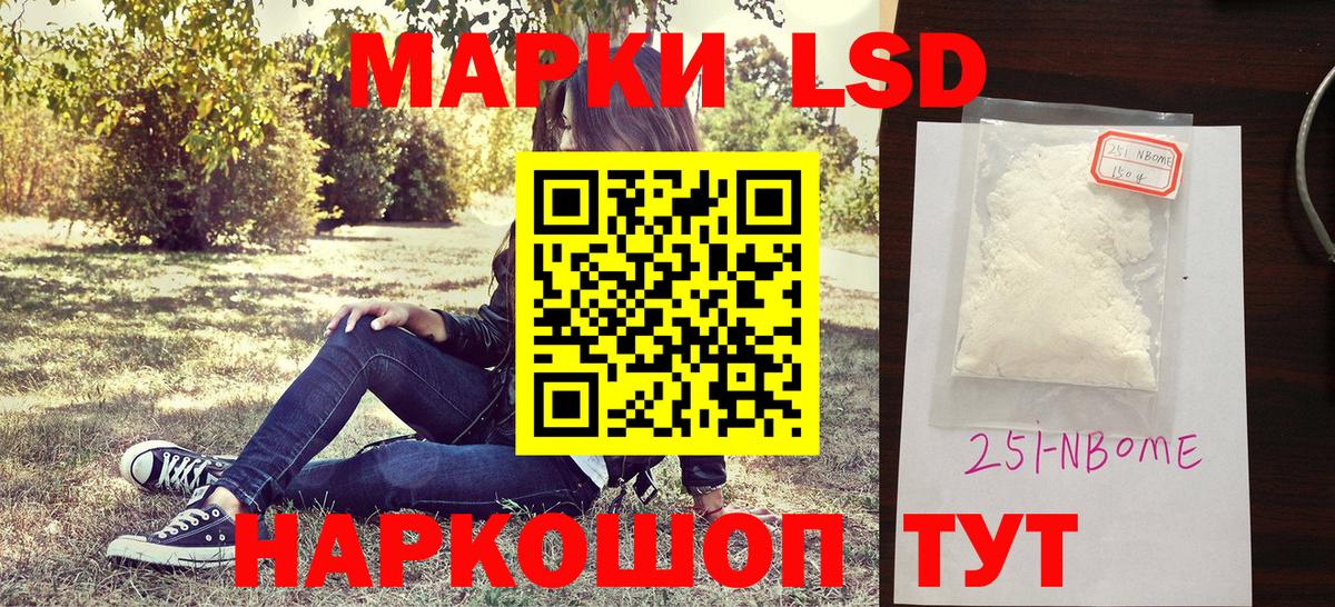 Конопля Ухта