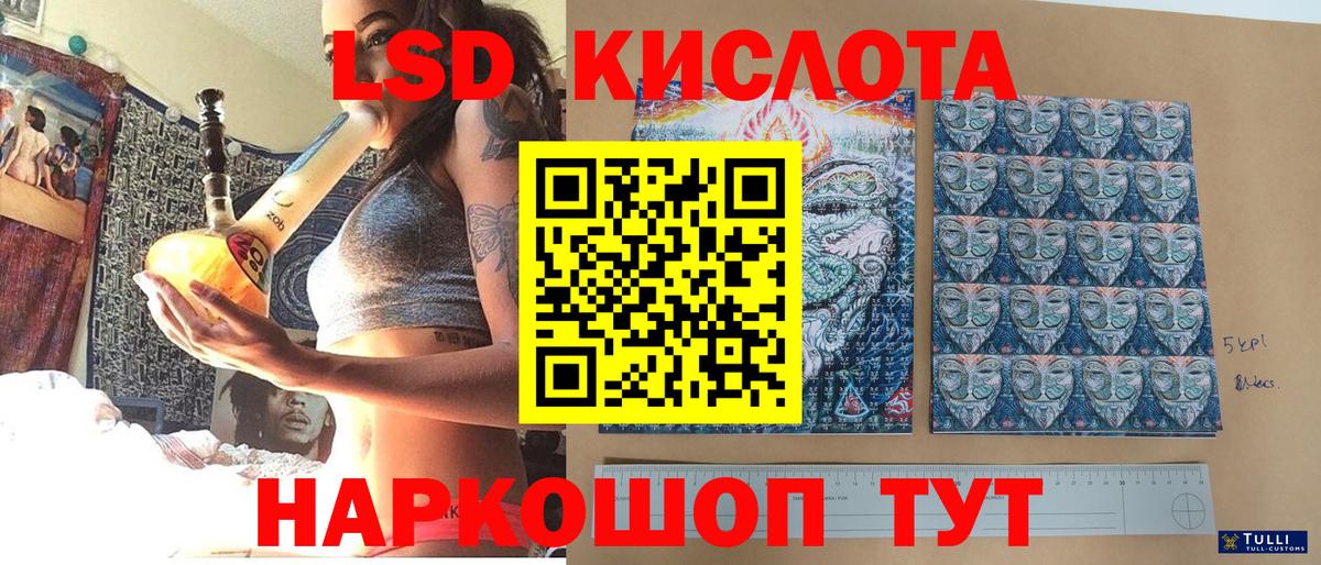Наркотические марки 1,5мг  Вход с VPN  Ухта 