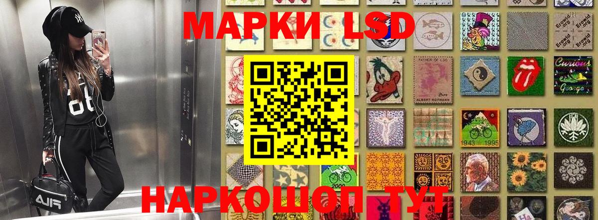 Марки 25I-NBOMe 1500мкг Ухта