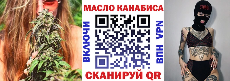 darknet какой сайт  Ухта  Дистиллят ТГК гашишное масло  купить наркотик 