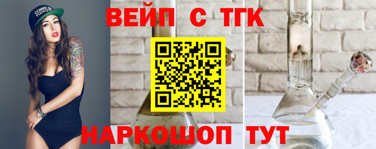 где продают наркотики  ТГК THC oil  Ухта  Вход с VPN  Дистиллят ТГК концентрат 